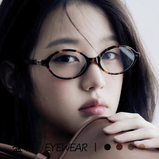 Zhang Yuanying's same glasses book nerd myopia small frame retro sunglasses leopard pattern Korean