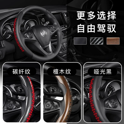 Steering wheel cover – car handle cover