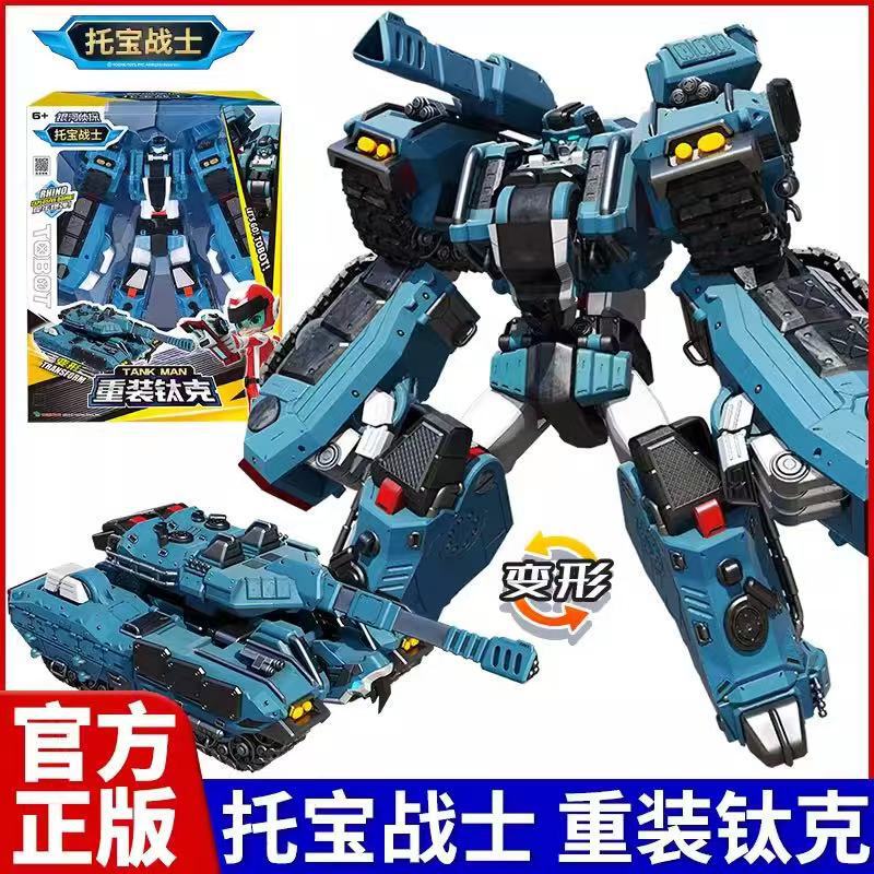 Tobao Warrior Galaxy Detective Justice Swat Sonic Thunder Police Car Transformation Robot King Kong Car Toy Tobao Warrior Galaxy Detective Justice Swat Sonic Thunder Police Car Transformation Robot King Kong Car Toy