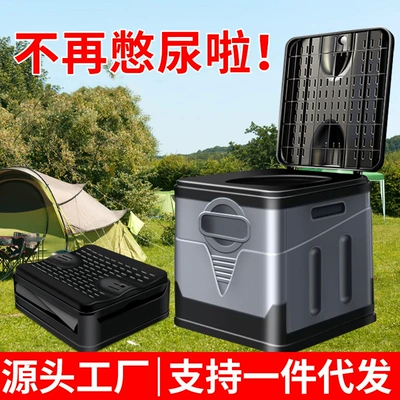 Car Folding Toilet Outdoor Mobile Toilet Bath Tent Portable Camping Self-driving Travel Equipment Adult Women