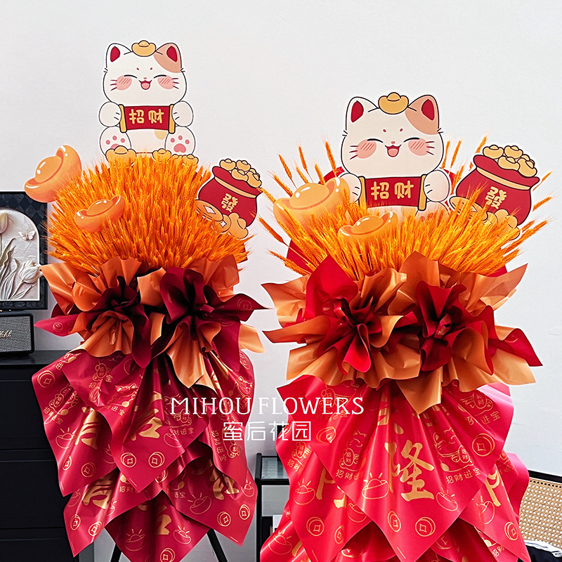 Apertura del tema de Daji para atraer dinero gato abierto tarjeta de flores de bendición canasta de flores creativas tarjetas de embalaje de flores tarjetas de celebración