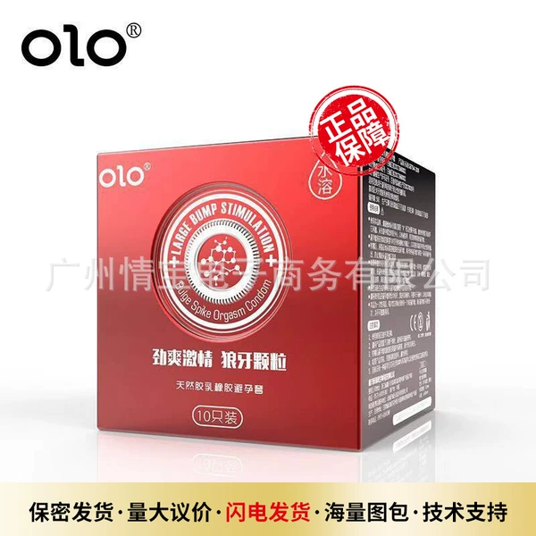OLO NEO Granules-10 Red Pack
