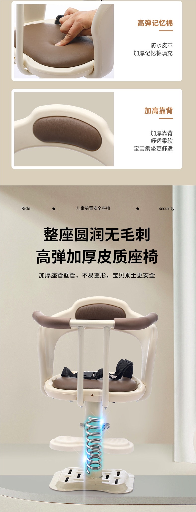 Front-mounted electric vehicle child seat for motorcycles and scooters, baby and child seat