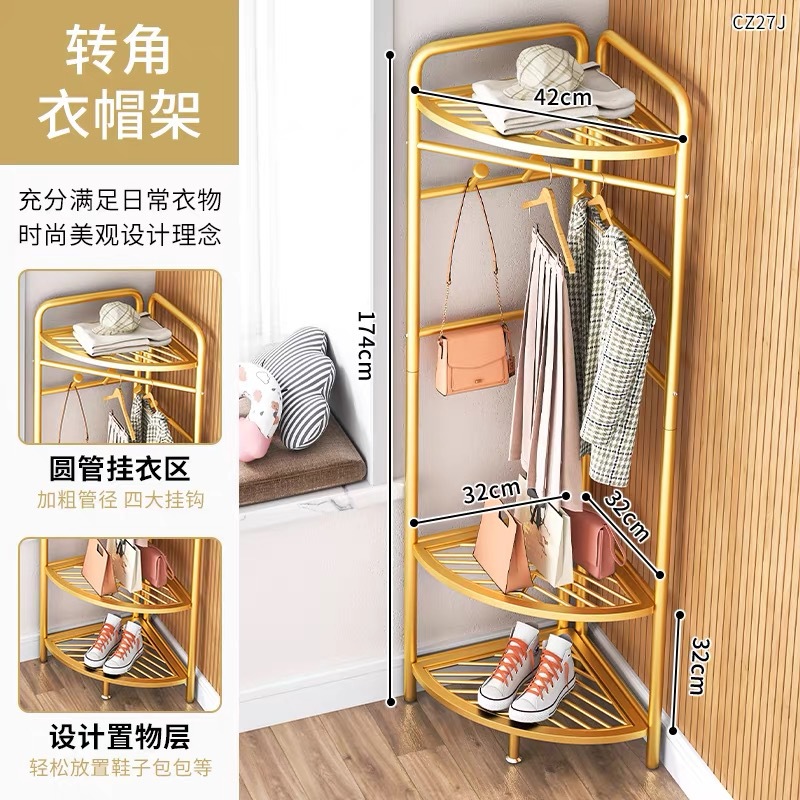 Corner triangle coat rack mesh three-layer gold