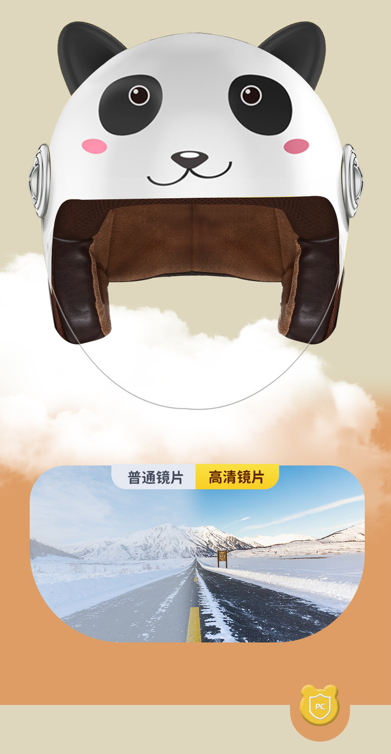 New National Standard Children's Helmet Boy Winter Female Electric Battery Car All-Season Safety Motorcycle Helmet