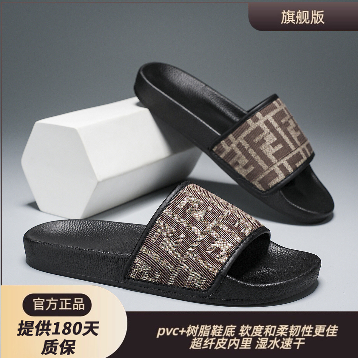 FF베이지