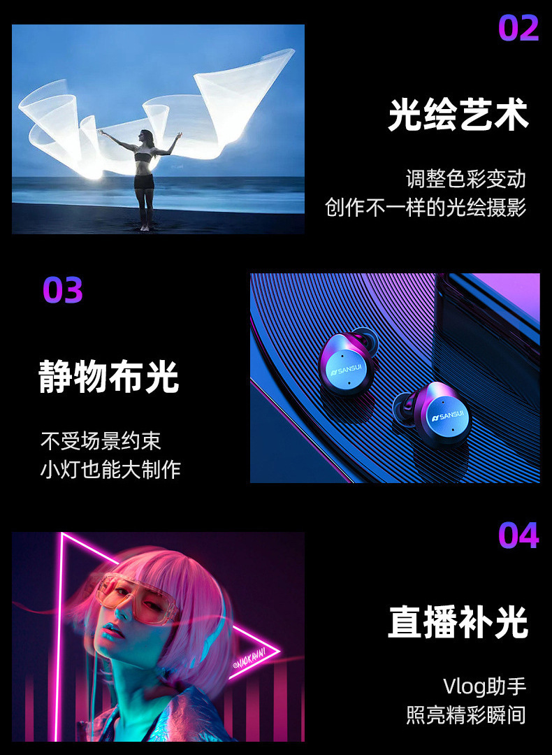 亚马逊爆款补光灯视频会议灯手机直播口袋补光灯相机灯迷你充电灯
