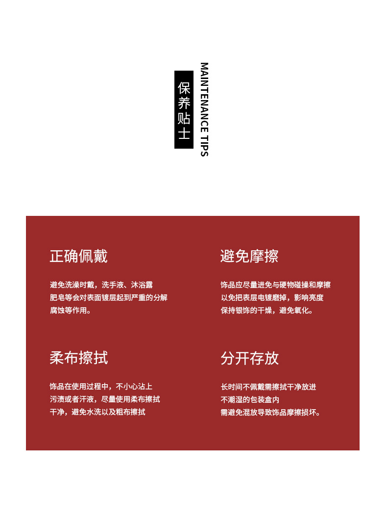 1688详情页_11.jpg