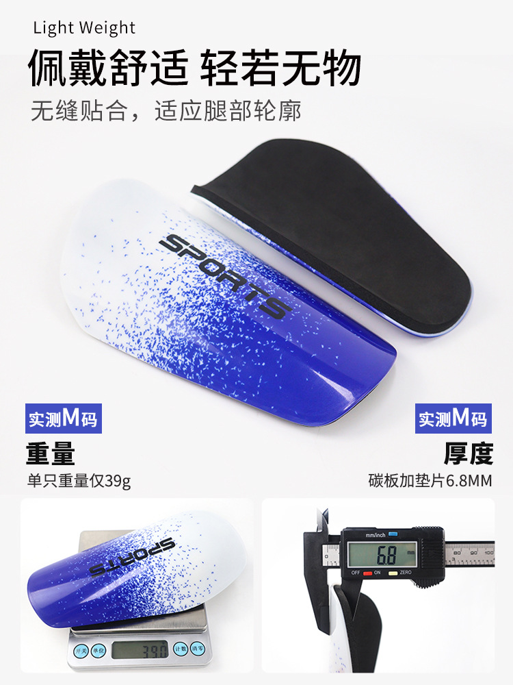 Nueva serie de estrellas de fútbol pierna placa de protección deportiva pantorrilla placa de protección de pies gruesa doble placa de inserción tipo pie mayorista