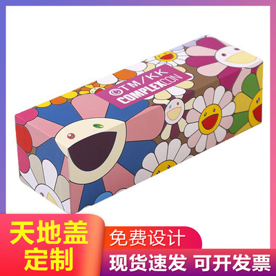 深圳厂家雨伞盒彩盒日用品包装礼品盒支持丝印彩LOGO钢笔盒水杯盒|ms