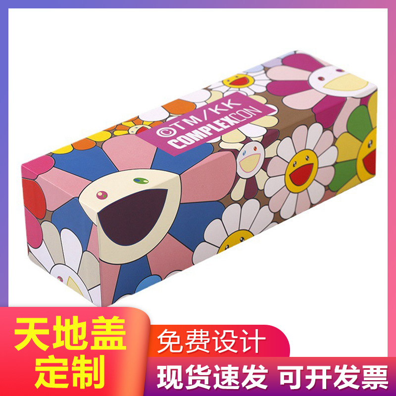 深圳厂家雨伞盒彩盒日用品包装礼品盒支持丝印彩LOGO钢笔盒水杯盒|ms