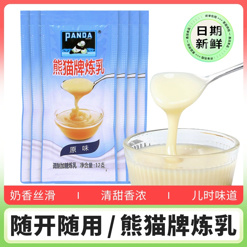 Панда сгущенное молоко Сгущенное молоко Небольшой пакет домашнее коммерческое сгущенное молоко