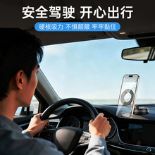 跨境新款全合金吸盘可折叠手机架汽车仪表台导航车载磁吸手机支架