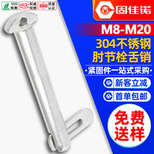 304��������˨����GB3473-83b�ʹ������������M8M10M12M14M16