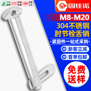 304���P��⹝˨���NGB3473-83b�͎�����N�����NM8M10M12M14M16