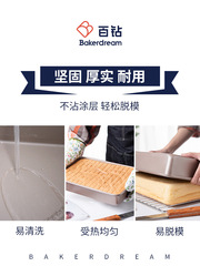 長方形不粘深烤盤烤箱用做月餅披薩古早蛋糕卷雪花酥烘焙模具