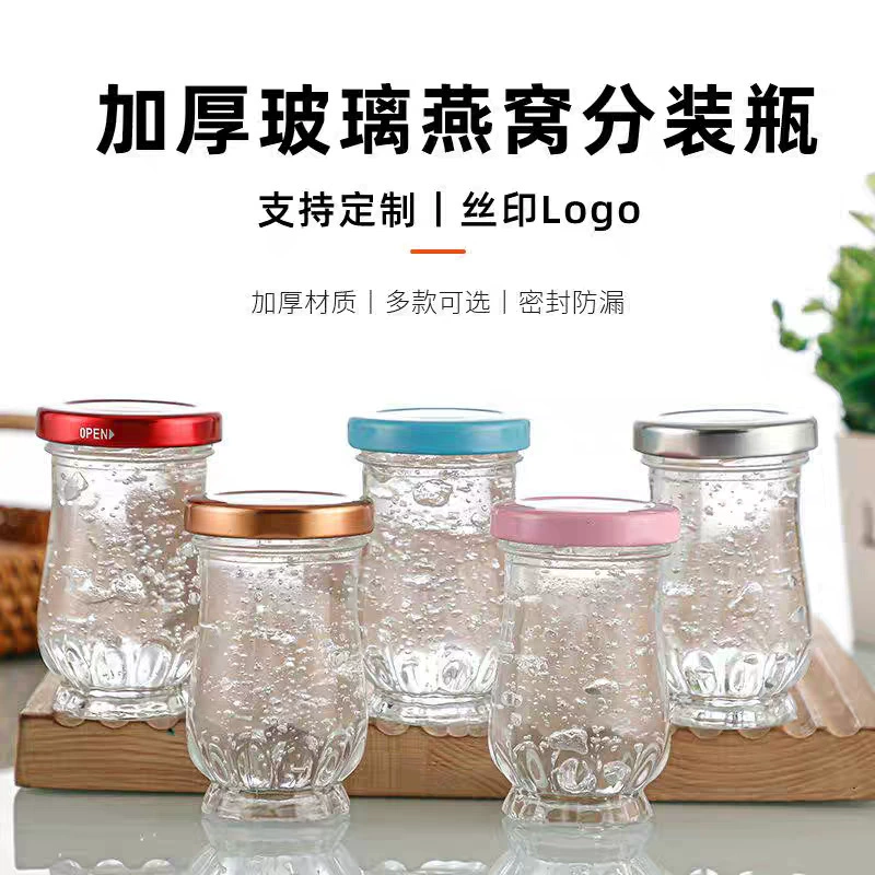 Бутылка с птичьим гнездом 50ML может быть приготовлена для приготовления домашнего вакуумного тушеного стакана небольшой горшок стойкое стекло пустая бутылка свежего тушеная бутылка