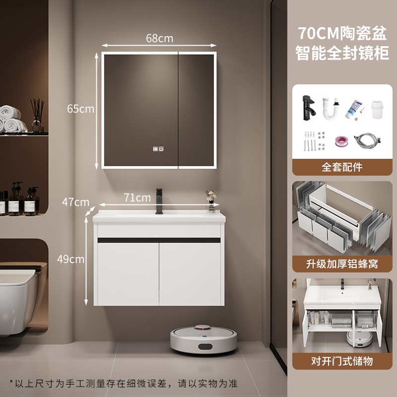 70CM puerta abierta Yunfeng blanco-cerámica cuenca + gabinete de espejo inteligente completamente sellado