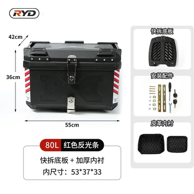 80L Electric Vehicle Trunk, Motorcycle trunk - 80l-double-lock-red-reflective-strips-quick-release-bottom-plate-thickened-lining