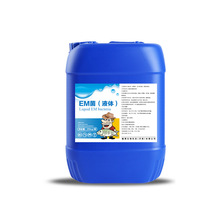 水产养殖用液体em菌改善水质减少病害发酵em菌水产养殖em菌饲料级