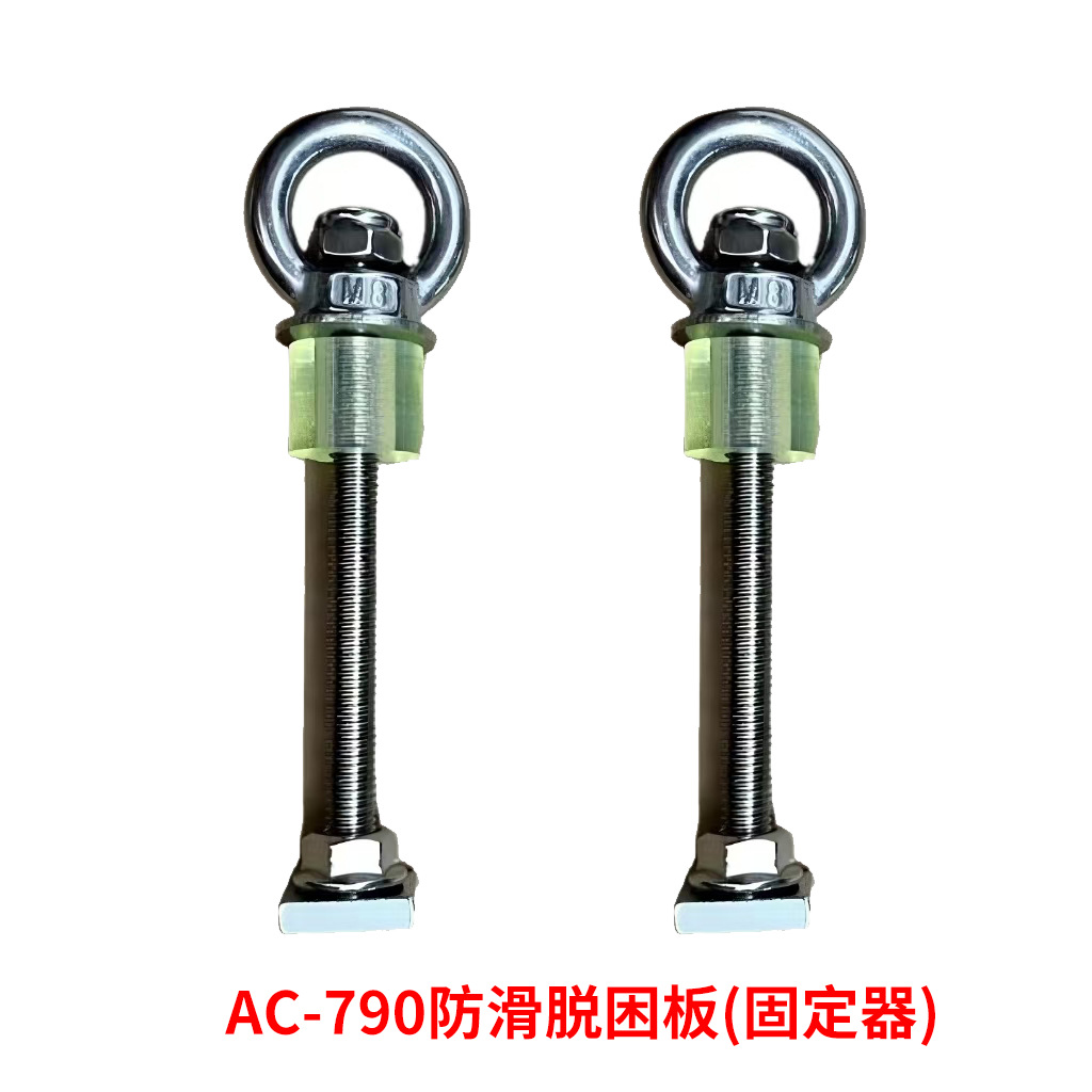 Patineta de coche transfronterizo al aire libre, tabla de alivio del desierto, patineta de nieve, neumáticos todo terreno, emergencia de auto-rescate