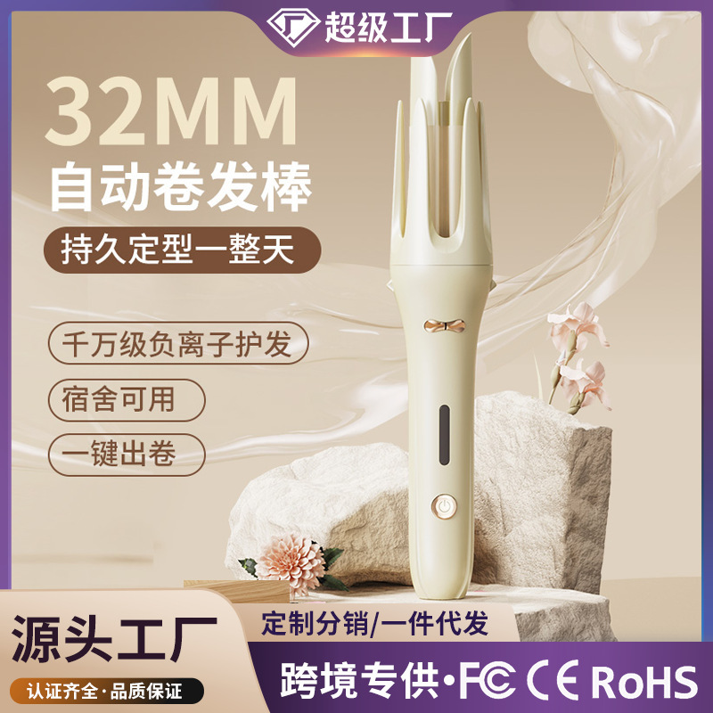 全自动卷发棒卷发器烫发大卷大波浪女不伤发32MM卷发棒全自动|undefined