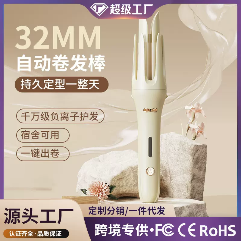 全自动卷发棒卷发器烫发大卷大波浪女不伤发32MM卷发棒全自动