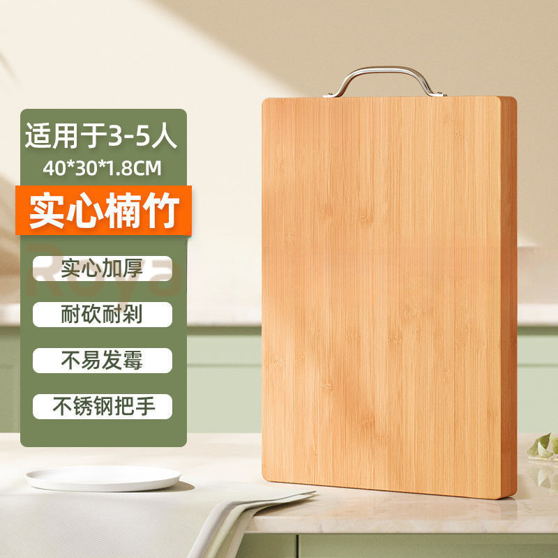 柳の木のまな板無垢材の木製パネルまな板長方形まな板大型包丁ボードまな板家庭用切断|undefined