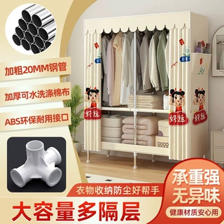 金属定制钢管布衣柜衣柜组合衣橱卧室落地出租房单人柜收纳小户型