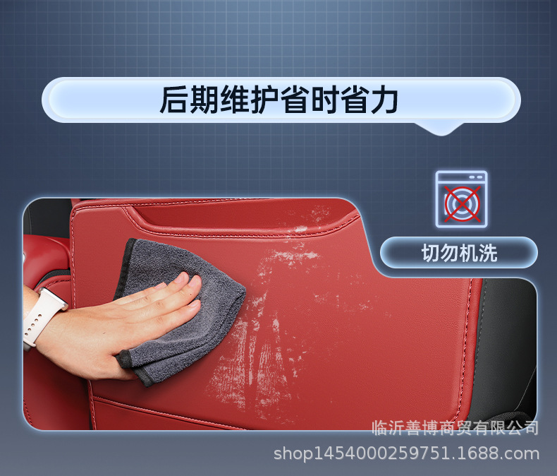 Suitable for Fengyun A9L Rear Seat Anti-Kick Pad, Fengyun A9 Special Car Anti-Dirt Decorative Anti-Kick Backrest Pad