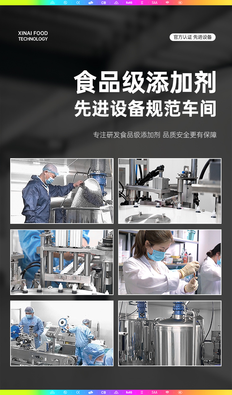 新爱详情通用版_04