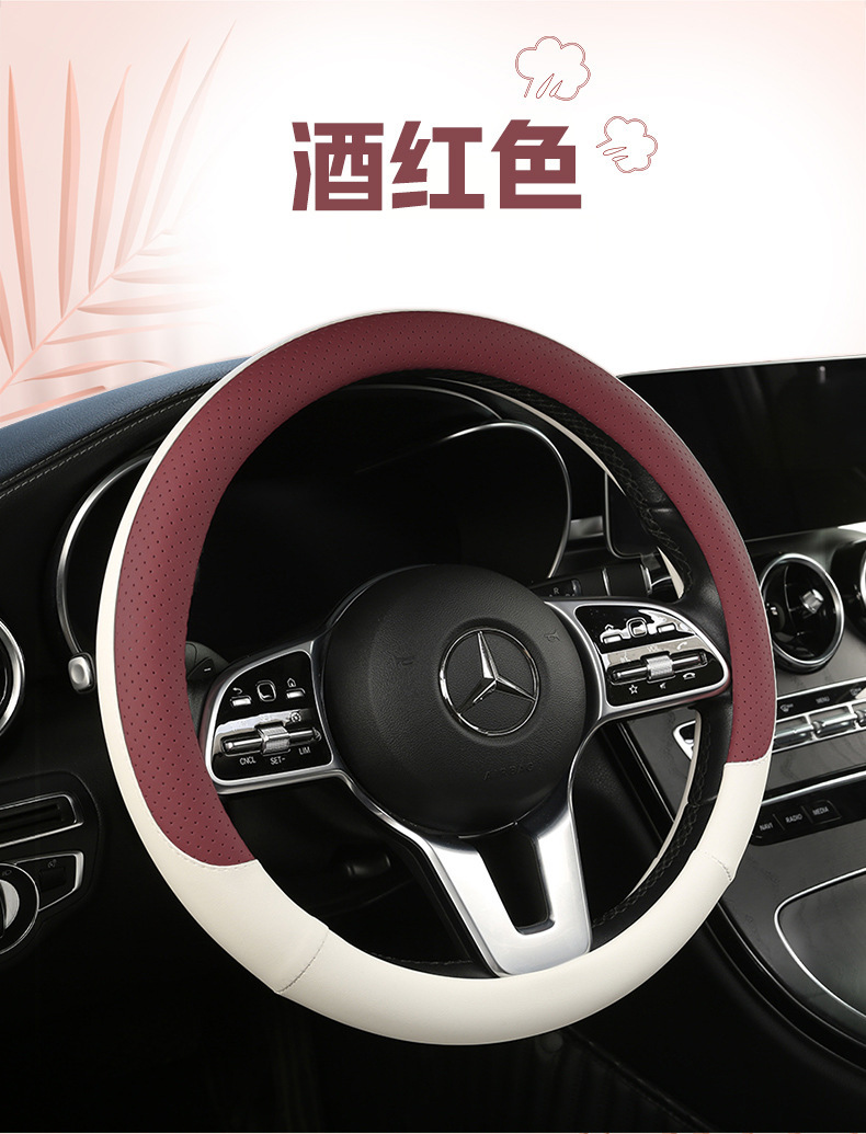 Steering wheel cover car four seasons general nappa leather perforated non-slip sweat-absorbent D-type ultra-thin handle cover Amazon cross-border