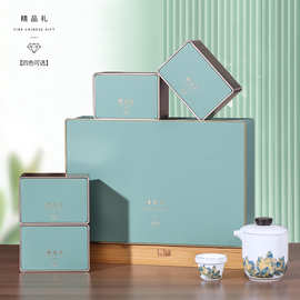 新款茶叶礼盒空盒四罐茶叶礼品盒一斤装礼盒绿茶红茶包装盒批发