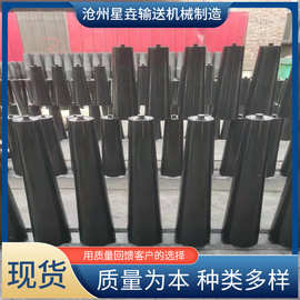 锥形下调心托辊组 输送机锥形托辊管异形托棍 锥型上调心托辊