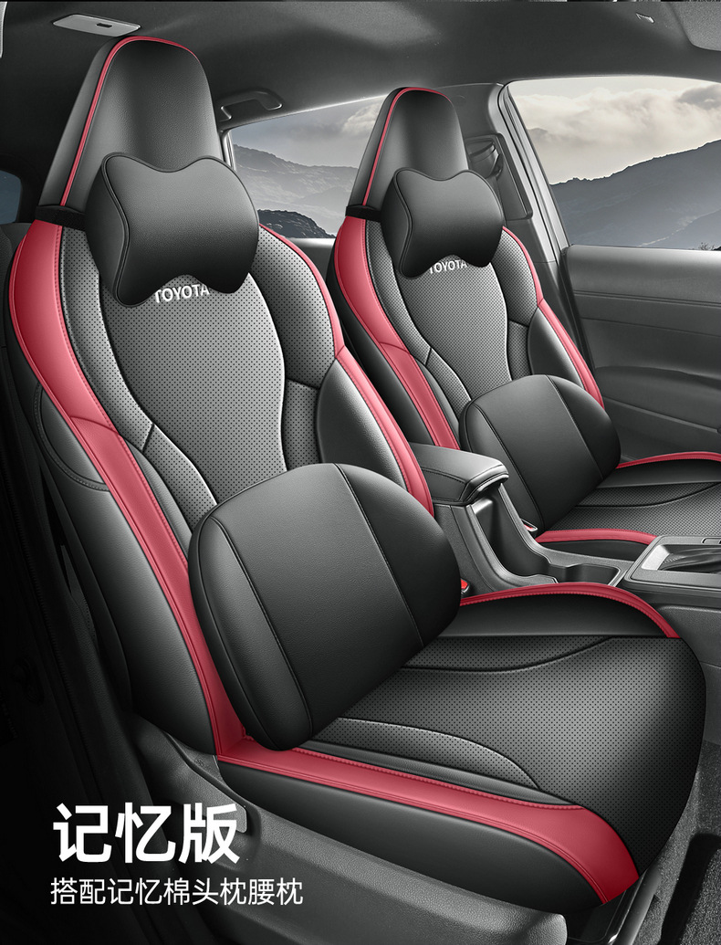 2026 Toyota Frontlander custom-fit seat covers, suitable for all seasons, fully enclosed, breathable perforated seat cushions