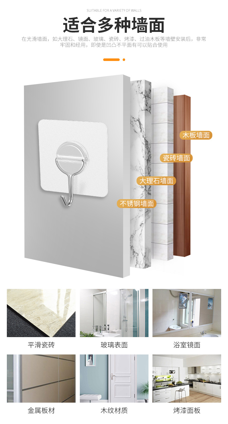 6X6-小钢钩-详情页_13