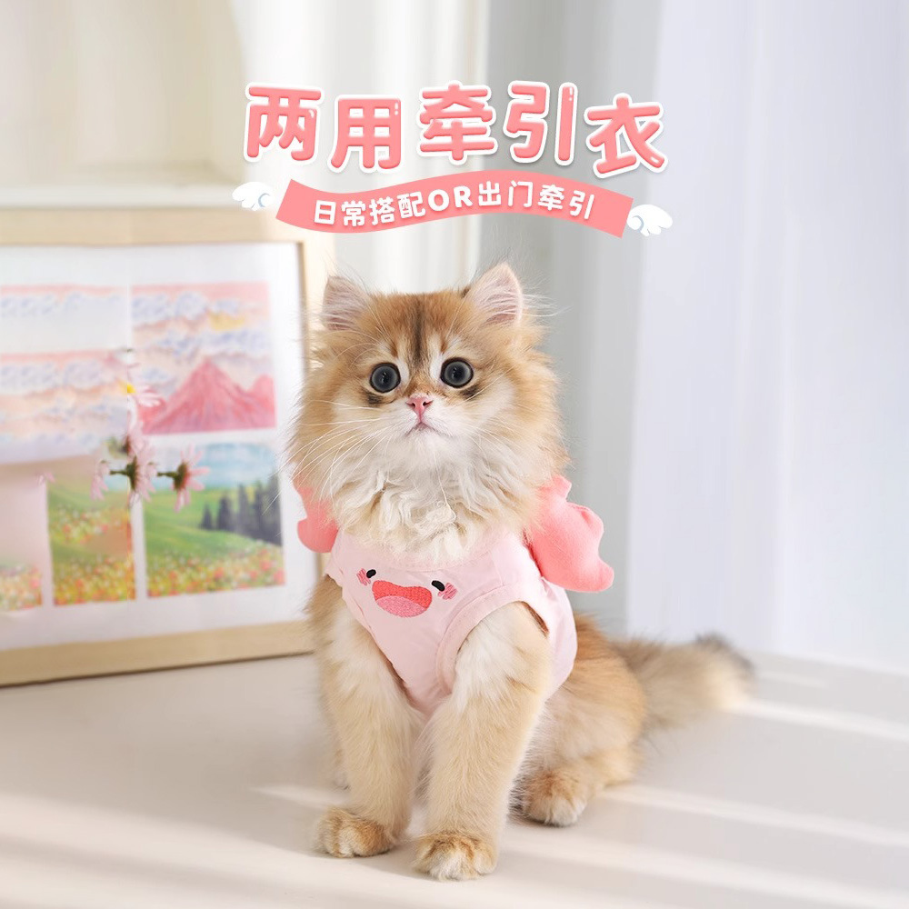 Ropa de chaleco de cuerda de tracción para gatos, cachorros de perro pequeño, cuerda de gato, cadena de gato, correa para el pecho para mascotas para perros