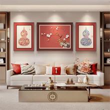 新中式客厅装饰画中国风花鸟沙发背景墙挂画大气高档葫芦三联壁画