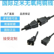 ���˹�ĸ���_�ɿ��D�Q�Դ�����Dĸ1-15P�D1-15R�̾�0.3m��ȼ