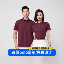 �߶�200g�p��z���_�R���r���Ipolo���ж���t���̄���ʽpolo��