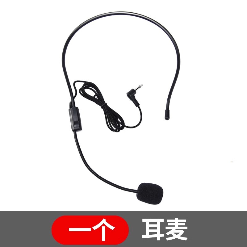 ハチのマイクのスピーカーの先生は有線で通用します。|undefined