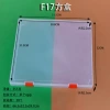 F17 square box outer size 32*31.5*2.5cm