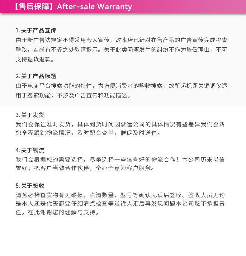 翼启美业详情页_08