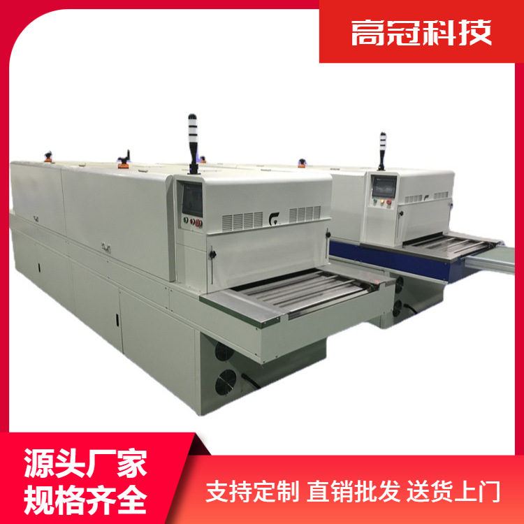 硅胶餐垫环保防尘免喷油技术厂家 UV表面处理光照改质机