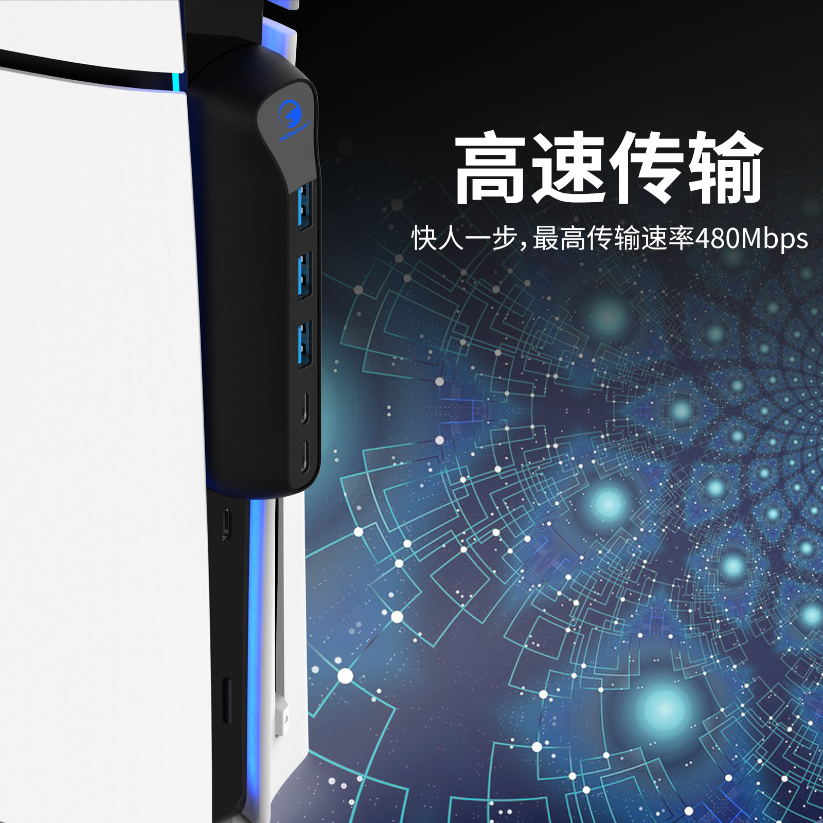 HONCAM PS5slimUSB2.0HUBٴ PS5slim51USBչ