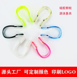 泳镜;泳帽;游泳辅助用品