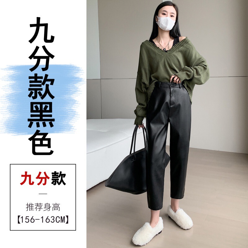 黒のPUレザーパンツ レディース 2024秋冬新作 ハイウエスト 九分丈 エレガント ブーツパンツ カジュアル 小柄さん向け 着痩せ効果 多彩に着こなせる|undefined