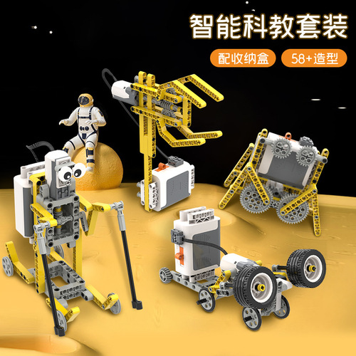 Cross-border foreign trade new product 9686 programming set teaching tools assembly science education block electronic power mechanical power toy