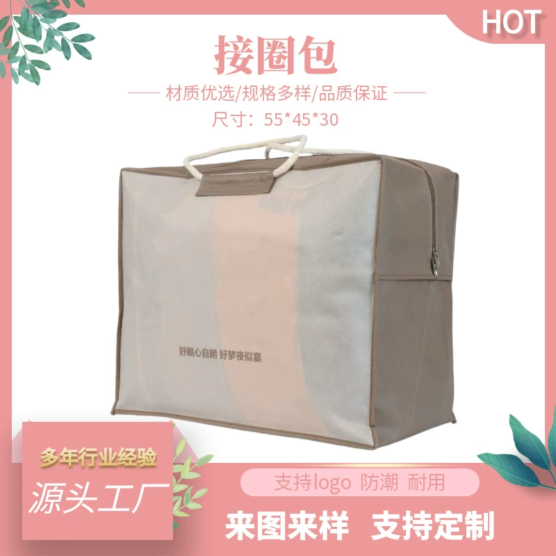 Индивидуальный не тканый мешок для хранения одеяла, сумка на молнии для одежды, сумка для подушки, сумка из стальной проволоки, можно напечатать логотип