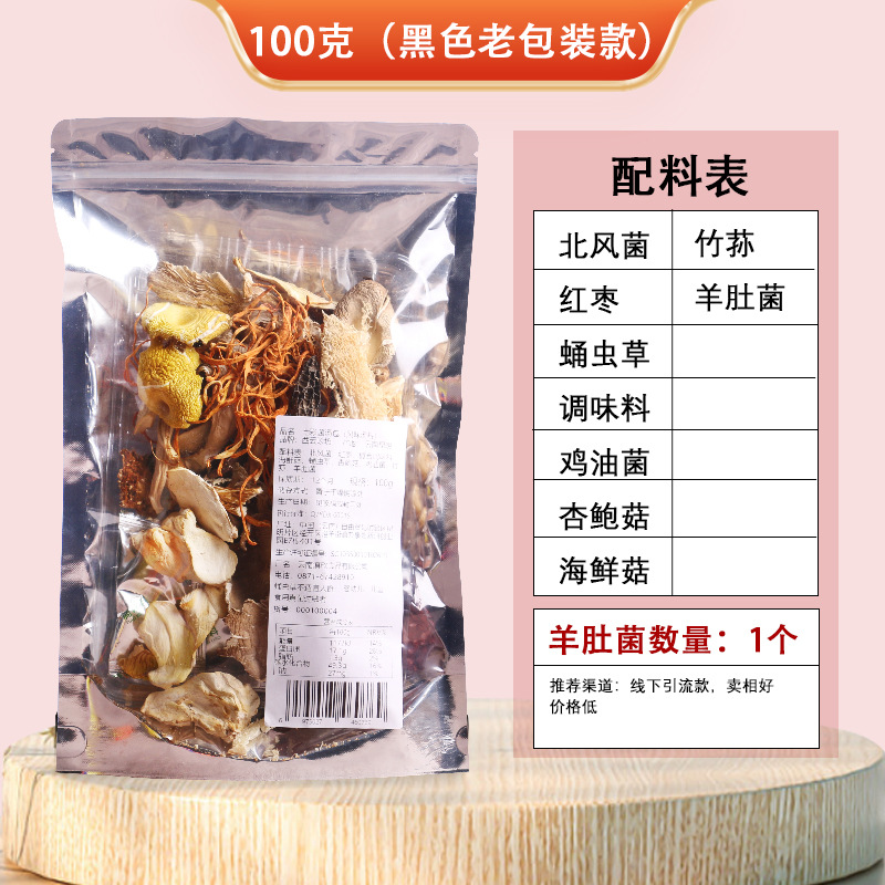 Black pack, 100 gram